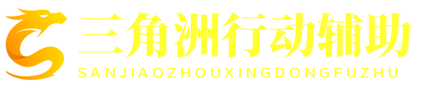 三角洲行动辅助网logo